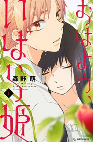 couverture, jaquette Good Morning Little Briar-Rose 1  (Kodansha) Manga