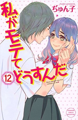 couverture, jaquette Kiss him, not me 12  (Kodansha) Manga