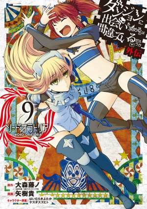 couverture, jaquette Danmachi - Sword Oratoria 9  (Square enix) Manga