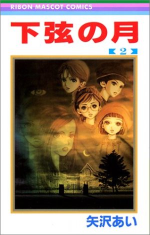 couverture, jaquette Last Quarter 2  (Shueisha) Manga