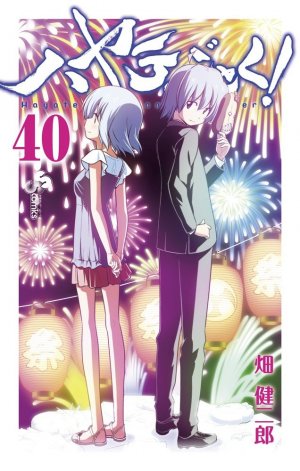 couverture, jaquette Hayate the Combat Butler 40  (Shogakukan) Manga