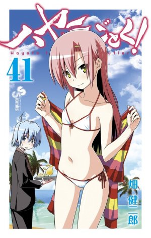 couverture, jaquette Hayate the Combat Butler 41  (Shogakukan) Manga