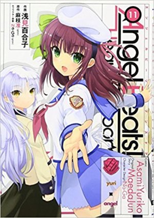 couverture, jaquette Angel Beats! - Heaven's Door 11  (ASCII Media Works) Manga