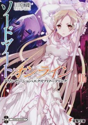 couverture, jaquette Sword art Online 16  (ASCII Media Works) Light novel
