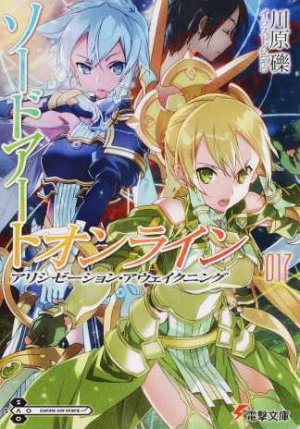 couverture, jaquette Sword art Online 17  (ASCII Media Works) Light novel