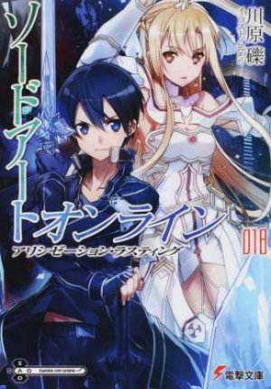couverture, jaquette Sword art Online 18  (ASCII Media Works) Light novel