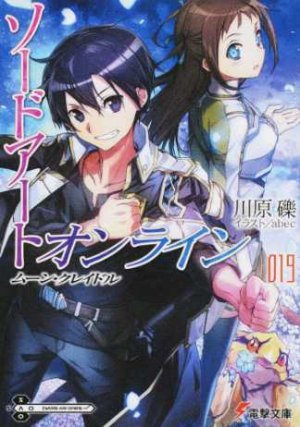 couverture, jaquette Sword art Online 19  (ASCII Media Works) Light novel