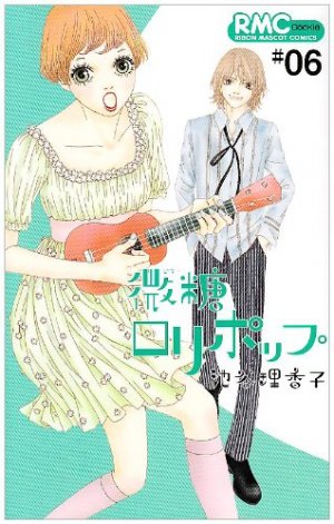 couverture, jaquette Lollipop 6  (Shueisha) Manga