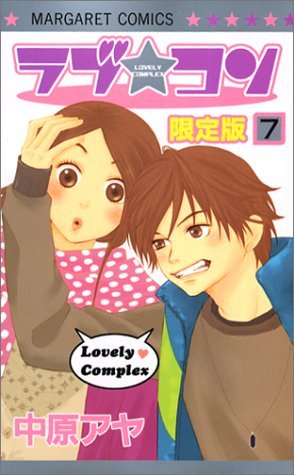couverture, jaquette Lovely Complex  7  (Shueisha) Manga