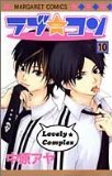 couverture, jaquette Lovely Complex  10  (Shueisha) Manga
