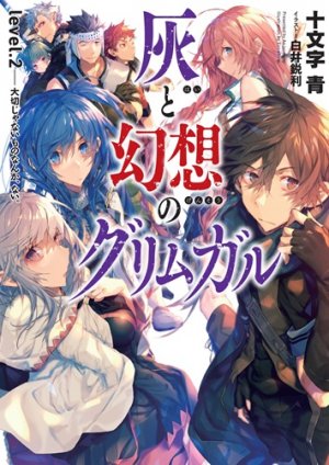 couverture, jaquette Grimgar, un monde de cendre et de fantaisie 2 Bunko (Overlap Bunko) Light novel