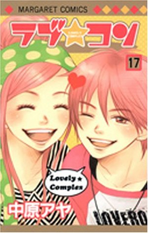 couverture, jaquette Lovely Complex  17  (Shueisha) Manga