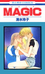 couverture, jaquette Magic   (Hakusensha) Manga