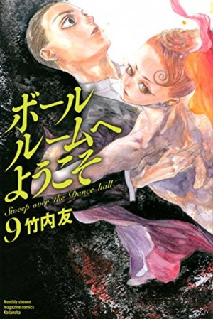 couverture, jaquette Welcome to the Ballroom 9  (Kodansha) Manga