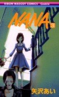 couverture, jaquette Nana 3  (Shueisha) Manga