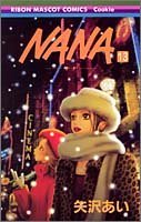 couverture, jaquette Nana 13  (Shueisha) Manga