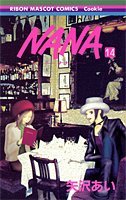 couverture, jaquette Nana 14  (Shueisha) Manga