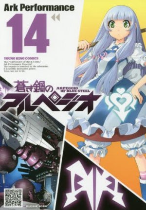 couverture, jaquette Arpeggio of Blue Steel 14  (Shônen Gahôsha) Manga