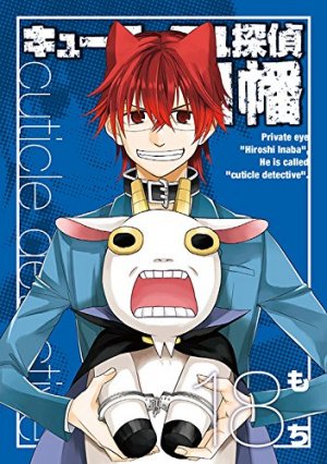 couverture, jaquette Cuticle Tantei Inaba 18  (Square enix) Manga
