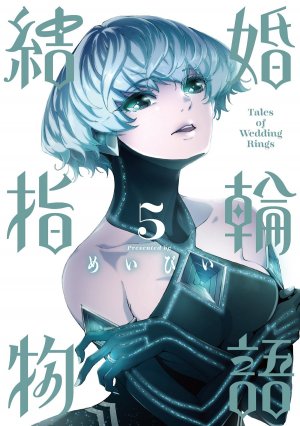 couverture, jaquette Tales of wedding rings 5  (Square enix) Manga