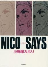 couverture, jaquette Nico Says   (Shodensha) Manga