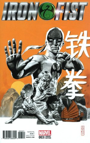 Iron Fist 3 - The Trial of the Seven Masters Part Three (Jones Variant)