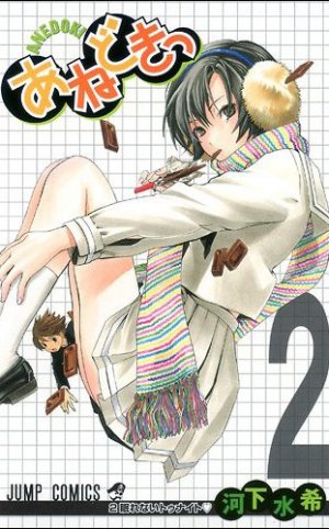 couverture, jaquette Anedoki 2  (Shueisha) Manga