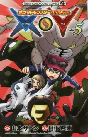 couverture, jaquette Pokémon XY 5  (Shogakukan) Manga