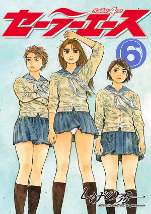 couverture, jaquette Sailor Ace 6  (Kodansha) Manga