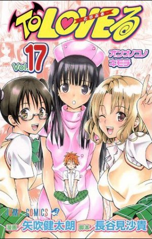 couverture, jaquette To Love Trouble 17  (Shueisha) Manga