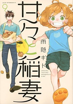 couverture, jaquette Sweetness and Lightning 9  (Kodansha) Manga