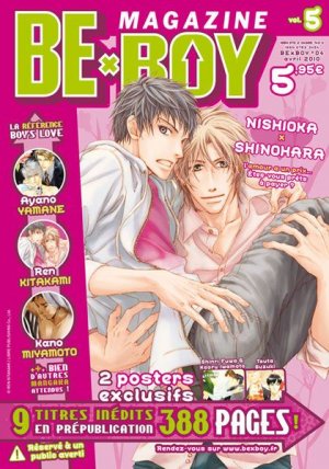 couverture, jaquette Be x Boy Magazine 5  (Asuka) Magazine de prépublication