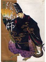 couverture, jaquette Onmyôji - Celui qui Parle aux Démons 3  (Hakusensha) Manga