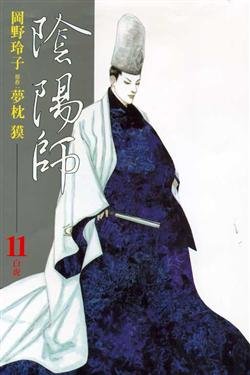 couverture, jaquette Onmyôji - Celui qui Parle aux Démons 11  (Hakusensha) Manga