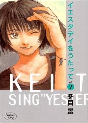 couverture, jaquette Sing Yesterday for me 2  (Shueisha) Manga