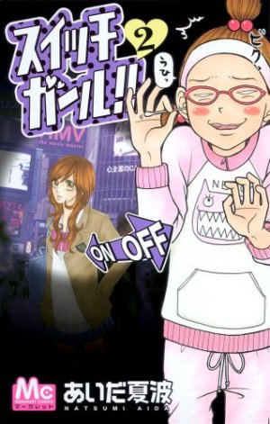 couverture, jaquette Switch Girl !! 2  (Shueisha) Manga