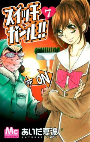 couverture, jaquette Switch Girl !! 7  (Shueisha) Manga