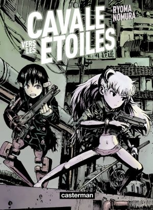 couverture, jaquette Cavale vers les étoiles   (casterman manga) Manga