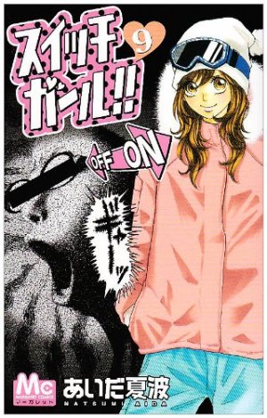 couverture, jaquette Switch Girl !! 9  (Shueisha) Manga