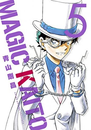 couverture, jaquette Magic Kaito 5 Treasure Edition (Shogakukan) Manga