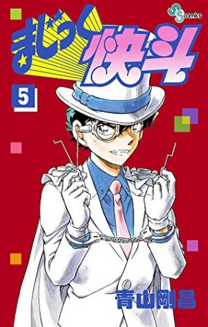 couverture, jaquette Magic Kaito 5  (Shogakukan) Manga