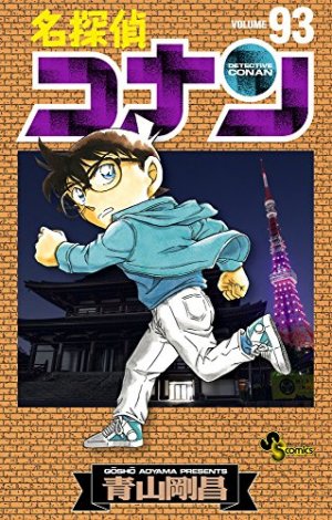 couverture, jaquette Detective Conan 93  (Shogakukan) Manga
