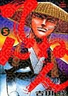 couverture, jaquette Tennen, Pur et Dur 5  (Shogakukan) Manga