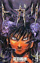 couverture, jaquette Togari 4  (Shogakukan) Manga