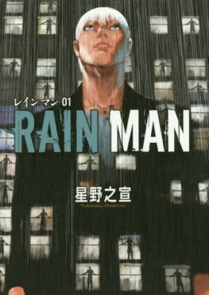 Rain Man édition Simple