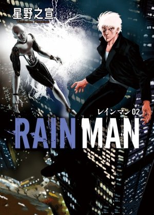 couverture, jaquette Rain Man 2  (Shogakukan) Manga