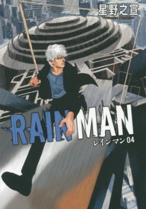 couverture, jaquette Rain Man 4  (Shogakukan) Manga