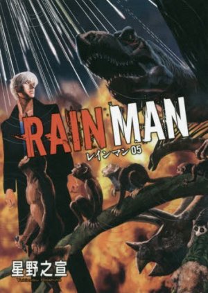couverture, jaquette Rain Man 5  (Shogakukan) Manga