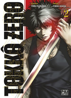 couverture, jaquette Tokkô Zero 2  (pika) Manga