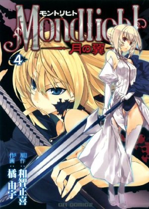 couverture, jaquette Moonlight 4  (Jive) Manga